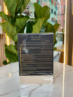 Lattafa Khamrah EDP 100ML